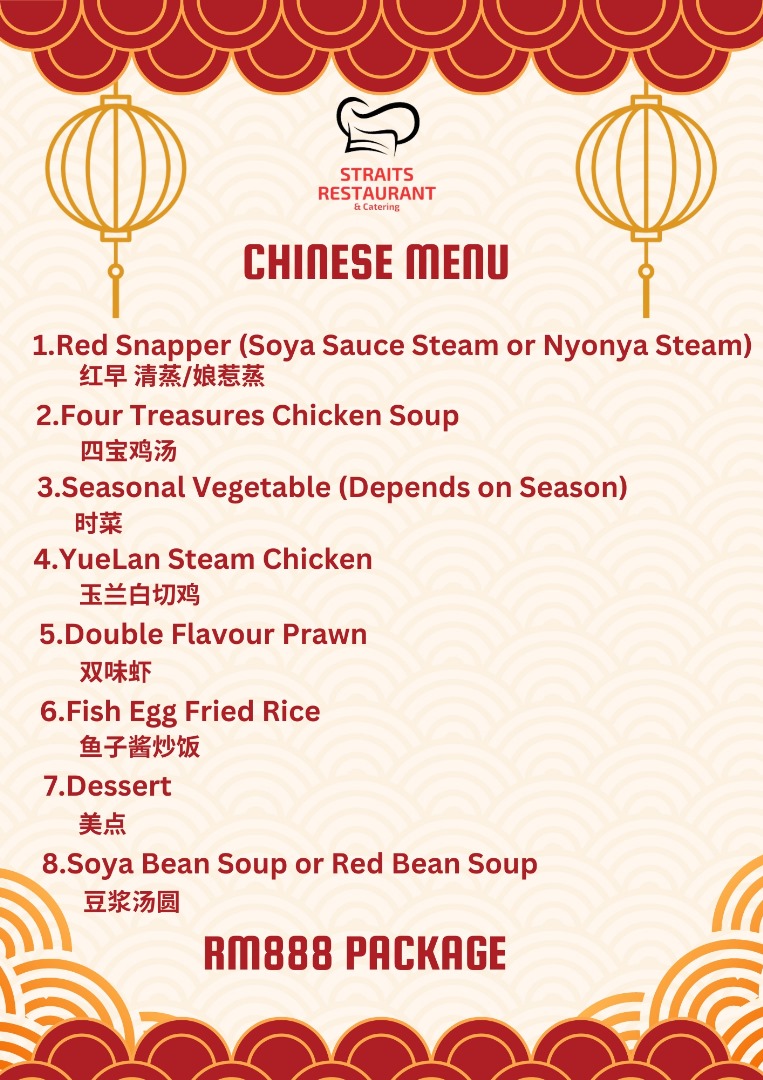 CHINESE MENU