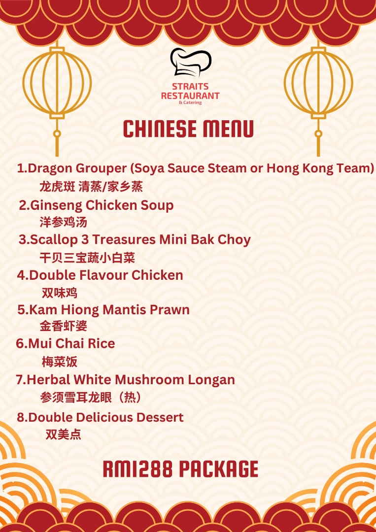 CHINESE MENU