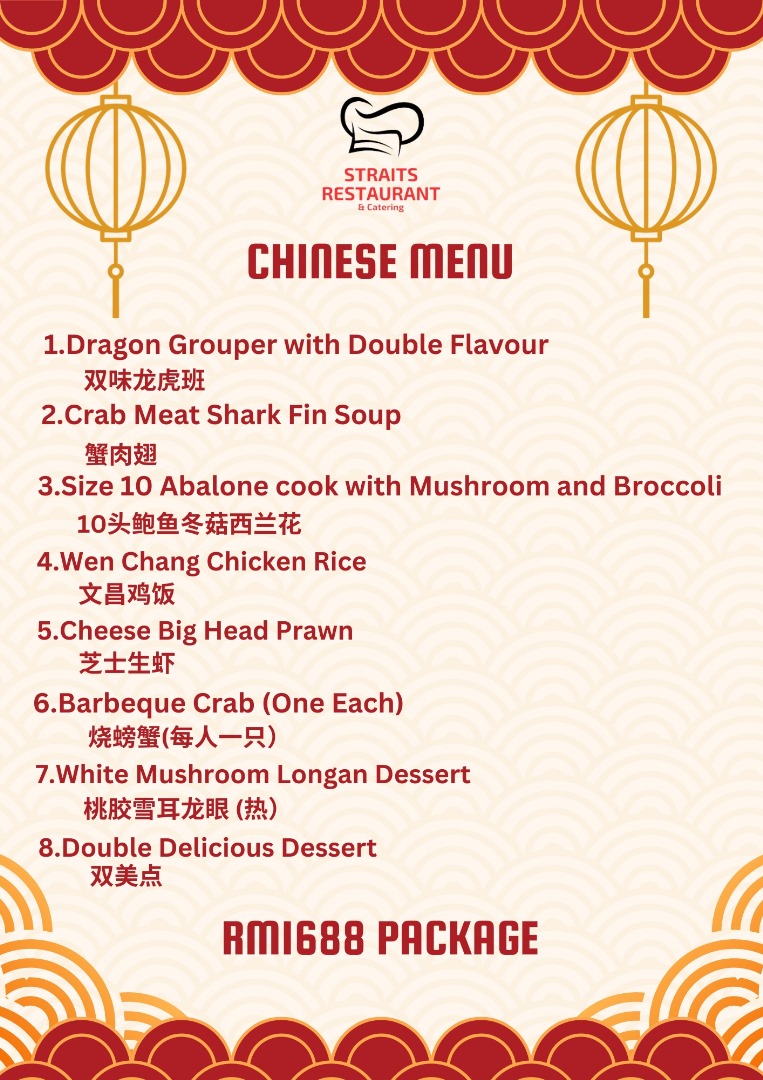 CHINESE MENU